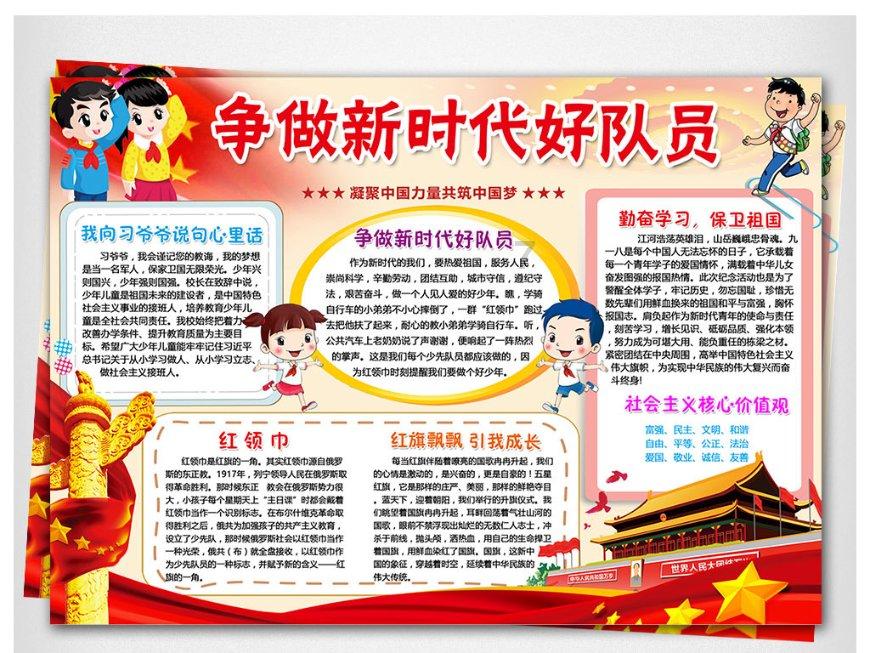 周也晒滑雪照 运动装扮活力十足